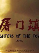 付然 付然