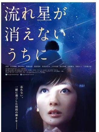 黑島結菜