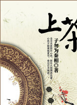 笹野高史 笹野高史