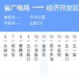 西寧公交35路 西寧公交35路