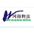 河南物流網