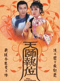吳君如 吳君如