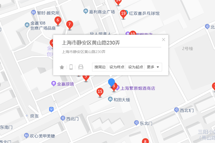 黃山路230弄 黃山路230弄