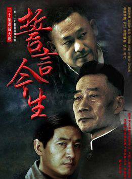 高葉(中國內地女演員) 高葉(中國內地女演員)