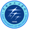 黑龍江東方學院(黑龍江省所屬高等院校)