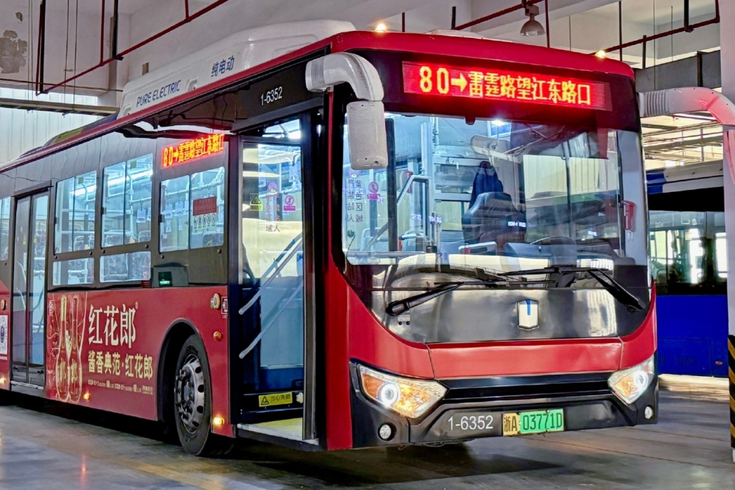 杭州公交80路 杭州公交80路