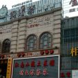 江南小院 江南小院