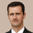 巴沙爾·阿薩德(阿薩德（敘利亞總統巴沙爾·阿薩德）)