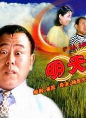 李明啟(遼寧省影視演員)