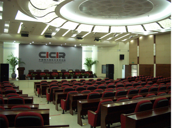 中國現代國際關係研究院