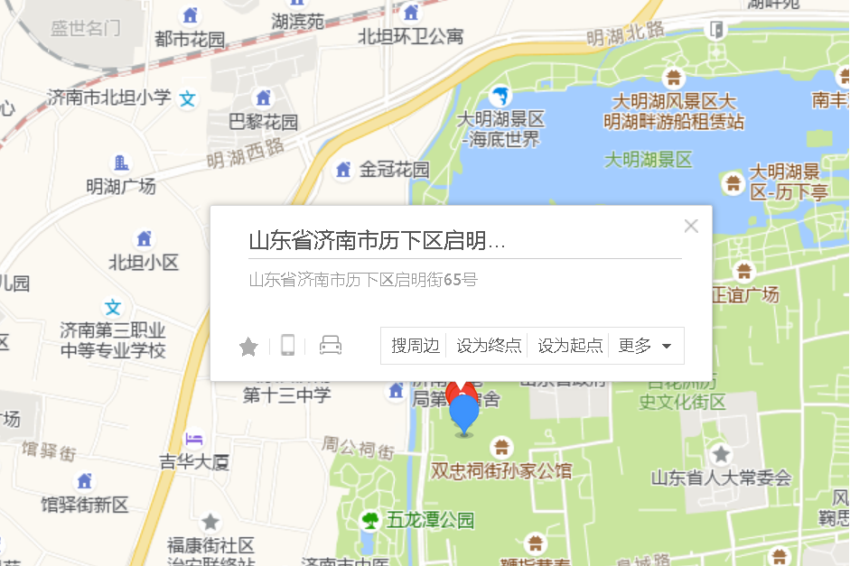 啟明街65號 啟明街65號