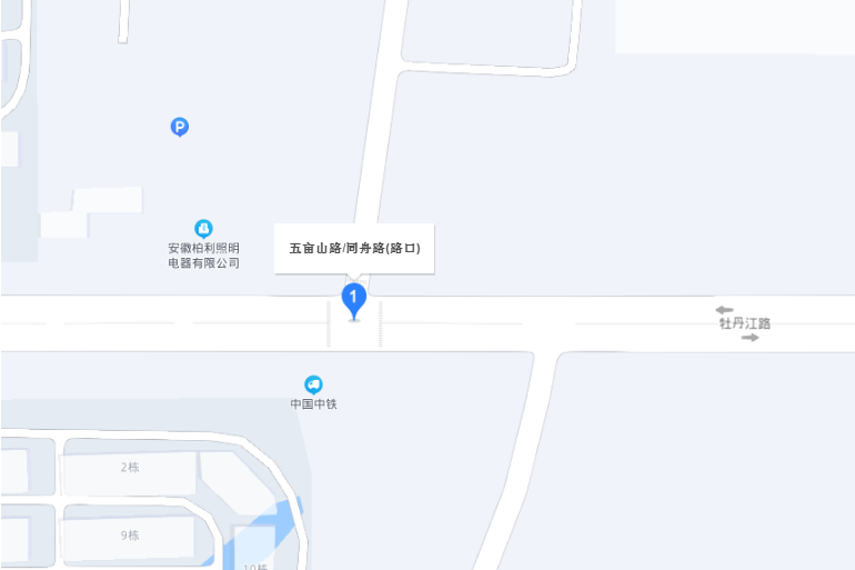 五畝山路 五畝山路