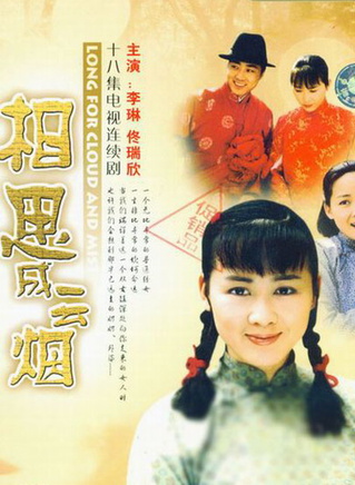 劉子楓