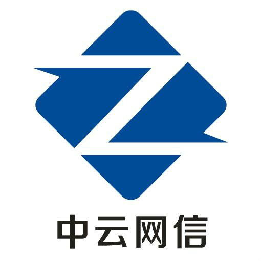 中雲網信（北京）科技有限公司