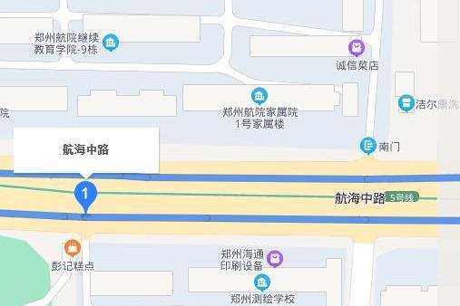 航海中路 航海中路