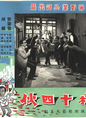 胡楓(胡繼修) 胡楓(胡繼修)