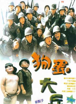 翁虹 翁虹