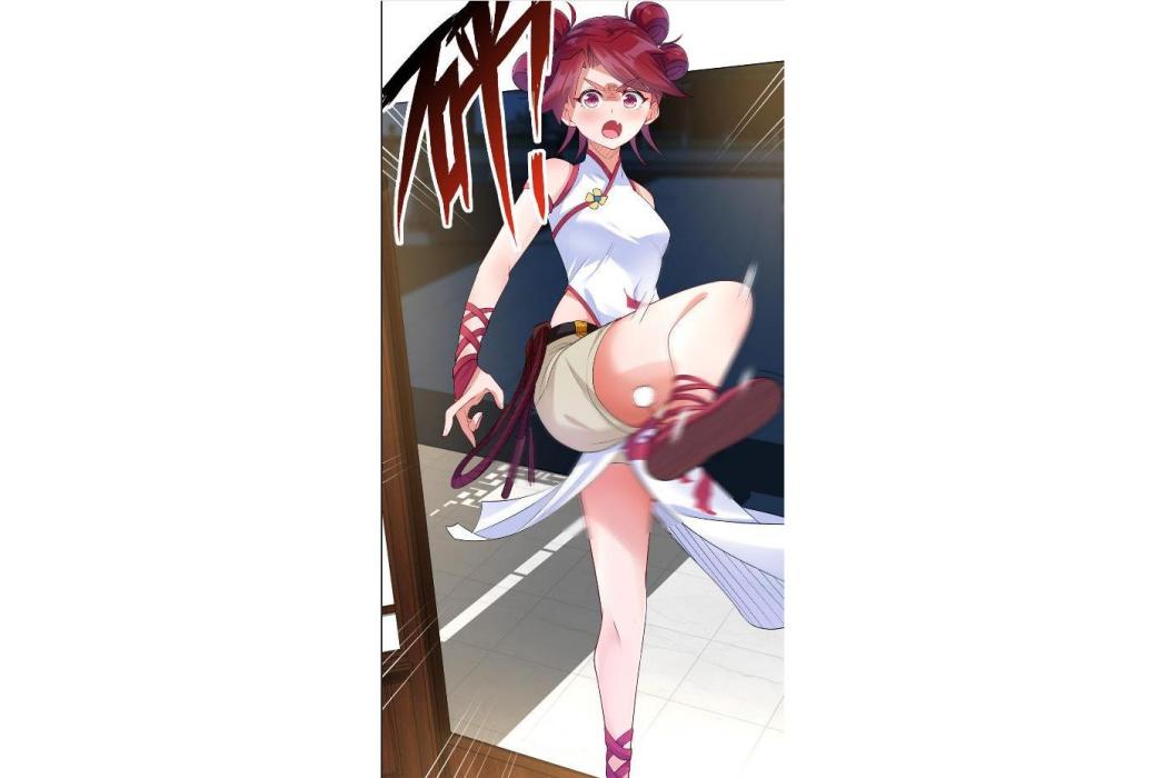 楚還招 楚還招