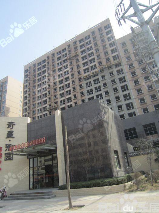 奇星御園 奇星御園