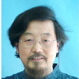 高小強(四川大學哲學系教授) 高小強(四川大學哲學系教授)