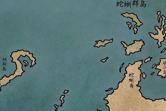 納斯島 納斯島