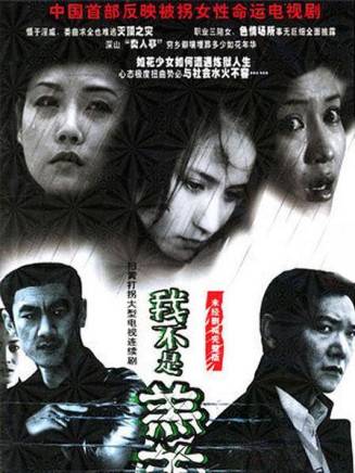 任天野(任晶(演員)) 任天野(任晶(演員))