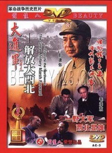劉凌志(中國內地男演員) 劉凌志(中國內地男演員)
