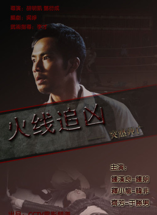 任學海