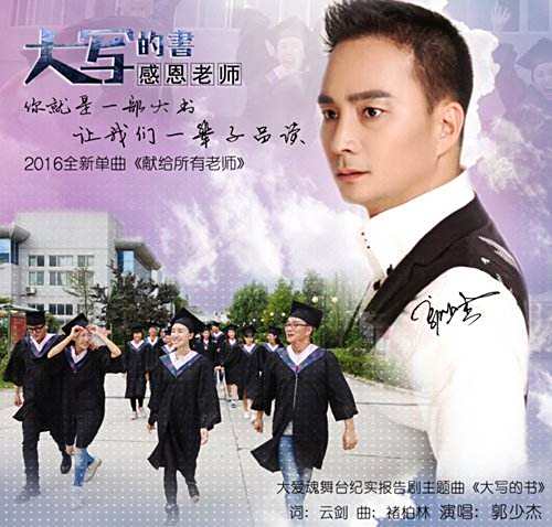 大寫的書 大寫的書