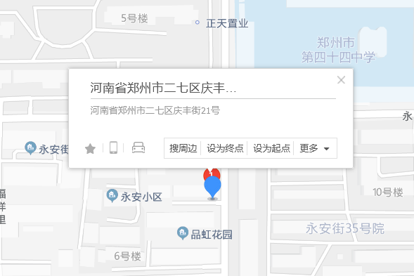 慶豐街21號 慶豐街21號