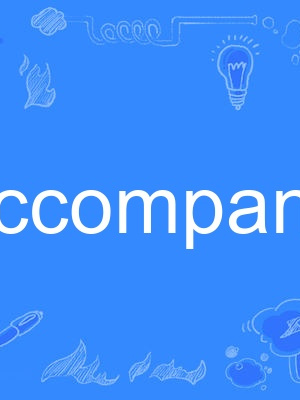 accompanist accompanist