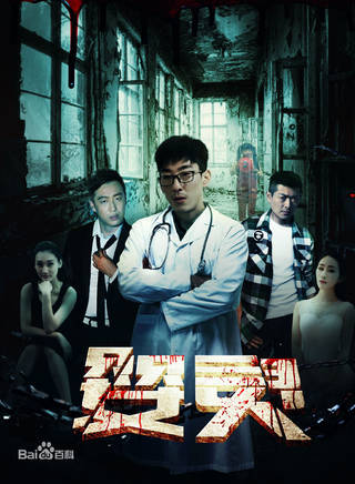 彭禺厶