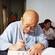 釋惟正 釋惟正