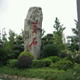 黃石吧 黃石吧