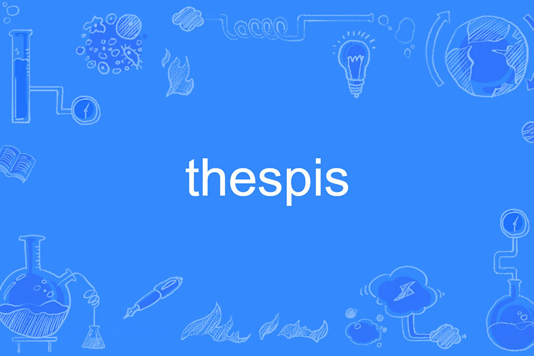 thespis thespis