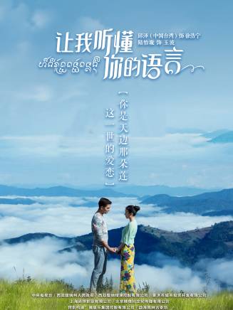 陳潔(中國內地女演員)