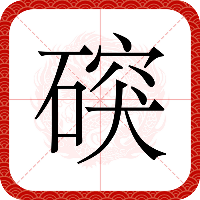 䃐 䃐