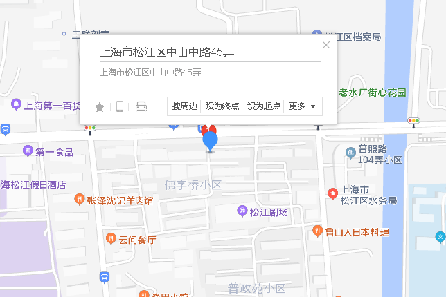 中山中路45弄 中山中路45弄