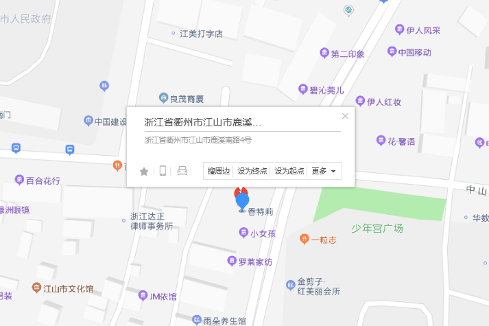 鹿溪南路4號 鹿溪南路4號