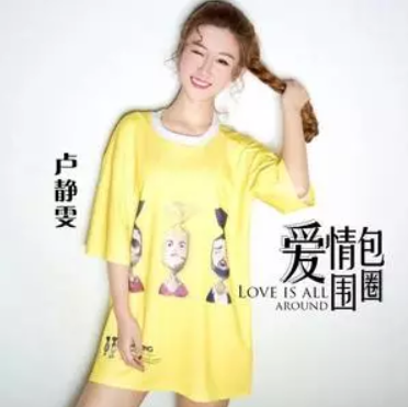 愛情包圍圈 愛情包圍圈