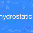 hydrostatic hydrostatic