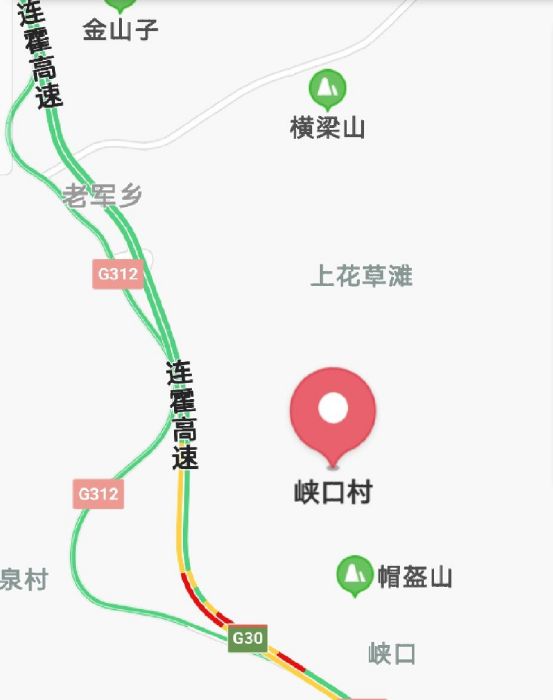 硤口村(甘肅省張掖市山丹縣老軍鄉下轄村) 硤口村(甘肅省張掖市山丹縣老軍鄉下轄村)