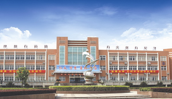 蕭山區瓜瀝鎮第一初級中學