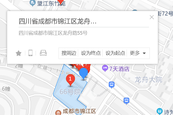 龍舟路55號 龍舟路55號