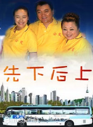 趙鐵人 趙鐵人
