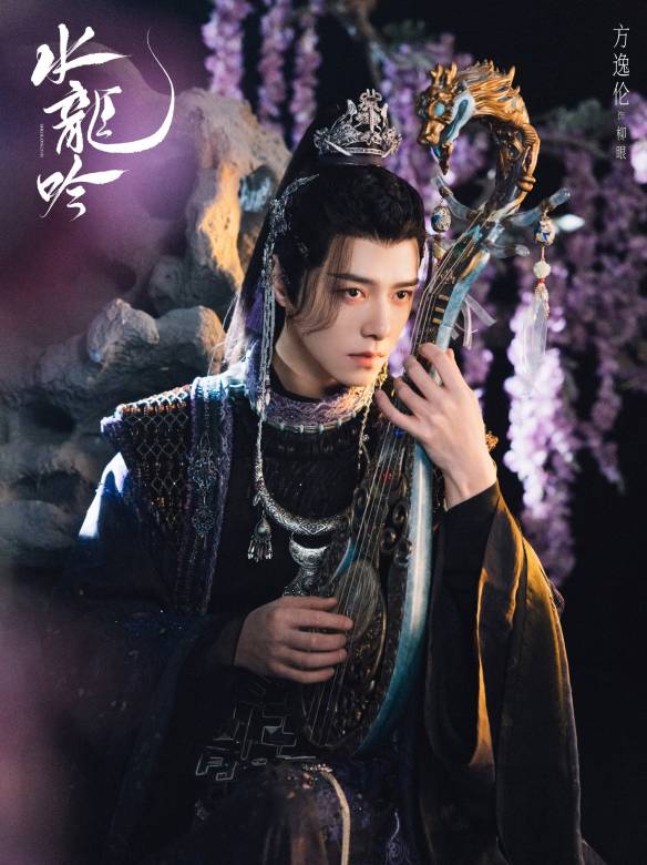 水龍吟(2025年羅雲熙領銜主演的古裝玄幻武俠劇)