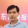 陳錦城(書法家、書畫家) 陳錦城(書法家、書畫家)