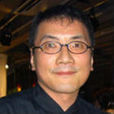 戶田山雅司(戸田山雅司) 戶田山雅司(戸田山雅司)