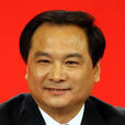 李東生(公安部原副部長、黨委原副書記) 李東生(公安部原副部長、黨委原副書記)