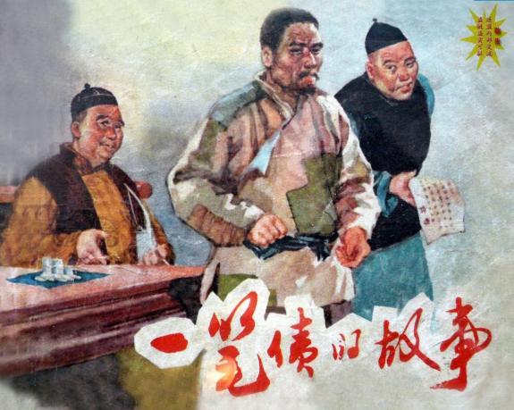 馮春揚 馮春揚